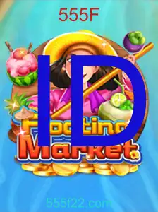 FloatingMarket
